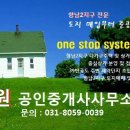 향남 프라자 약국 이미지