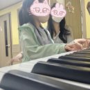 즐거운피아노 음악학원 이미지