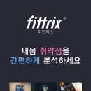 안녕휘트니스 상동역점 이미지