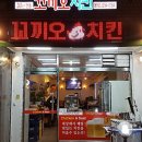 꼬끼오노래방 이미지