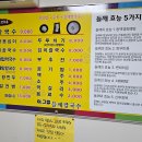 아그집들깨칼국수 이미지