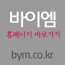 파리바게뜨 기장교리점 이미지