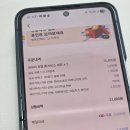 이디야상계동점