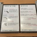 경주 보문 놀거리 실탄 사격장 후기