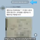 행정사사무소 울림 네이버블로그