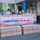 오금동주민센터 이미지