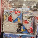 룸브레 | 안산 트레이더스 휴무일(10월)과 핫팩, 강아지 사료와 간식정보 공유해요