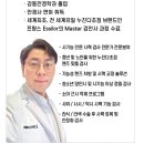 큰눈안경원 이미지