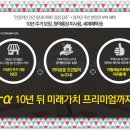 퍼스트에코아산 이미지