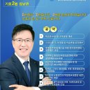 김*남2