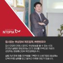 엔토피아