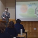 재대한구세군유지 재단법인