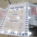 구월대형약국 | 실리프팅] 구월동 실리프팅 내돈내산 100% 솔직후기 (feat. 구월동 하이코 가격, 슬한의원 잼버 한달차)