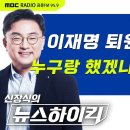 윤석열 검찰공화국,, 압수수색 40만여건,, 윤석열을 비판한 일반인 집까지 압수수색, 이미지