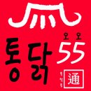 김포닭집 이미지