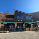 123찜질하우스
