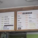 고봉민김밥인중계