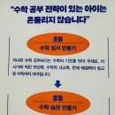 수학 1등급 로드맵(5) 이미지