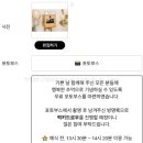 모바일로 배우는 유튜브 제작 | 파스텔무비 가성비 모바일 청첩장 셀프 제작 및 평생 보관 후기