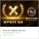 릴하이브리드30 가격 비교하고 사용 후기 공유
