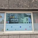 아이누리어린이집 네이버블로그