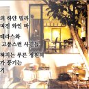 카페꼬레 이미지