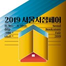 서울서점 이미지