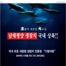 신화F&B 이미지