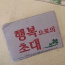 바야흐로봄