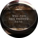 (벽암사거리) 이미지