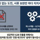 로원테크 네이버블로그