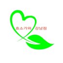 잠원동 피부관리 효소가와 강남점 위치.가격.시간.후기