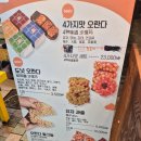 벌크커피제주 | 제주 동문시장 선물 추천 청춘이오란다 재구매 솔직후기