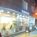 CU 석관제일점 이미지