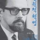 근원