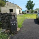 안녕 조수리 이미지