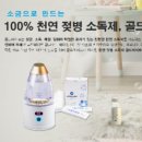 골드메이트 이미지