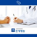 의료법인 한세의료재단 한세병원 이미지