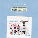 디저트LEE