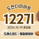 점핑퀸 이미지