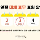 루이존어학원