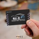 서창워시-K 이미지