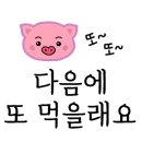 참바다365 이미지