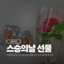 꽃과커피 | 스승의날 선물 추천｜비누꽃 카네이션 꽃다발 + 아이디어스 맞춤 캔커피 내돈내산 후기