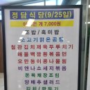 슈마우스만찬 이미지