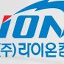 하나켐텍