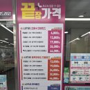 개성하이빌 | 신중동안경점 으뜸플러스안경 신중동점 방문 후기 스마트한 선택의 이유