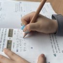 초등수학 습관 바로잡기 이미지