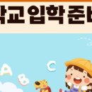 학부모를 위한 국제 바칼로레아(IB) 프로그램의 이해 네이버블로그