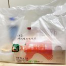 자담치킨진주 - 진주시 사들로 20 | 자담치킨진주